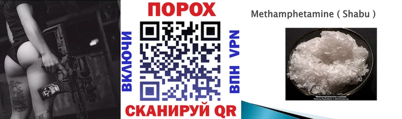 МЕГА tor  наркота  Закаменск  Амфетамин Розовый 