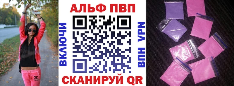 ОМГ ОМГ ссылка  наркотики  Закаменск  A PVP СК КРИС 