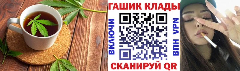 Еда ТГК конопля  ОМГ ОМГ онион  Закаменск 