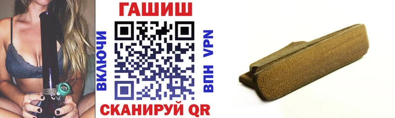 ГАШ гашик  Закаменск 