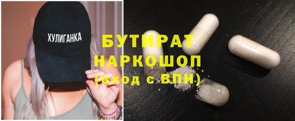 ГАЛЛЮЦИНОГЕННЫЕ ГРИБЫ Алексин