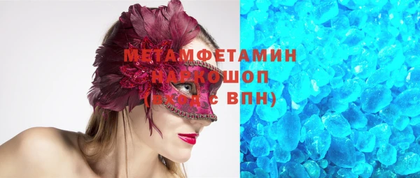 спиды Алексеевка