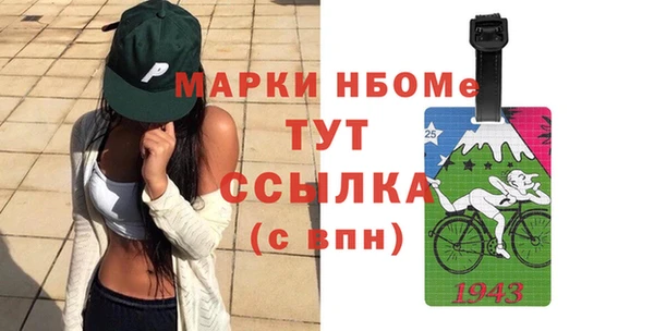 ГАЛЛЮЦИНОГЕННЫЕ ГРИБЫ Алексин