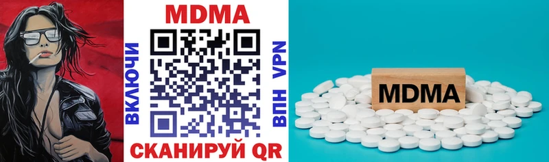 МДМА кристаллы  ОМГ ОМГ ССЫЛКА  Закаменск 