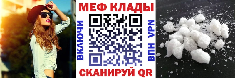 МЯУ-МЯУ 4 MMC  Закаменск 
