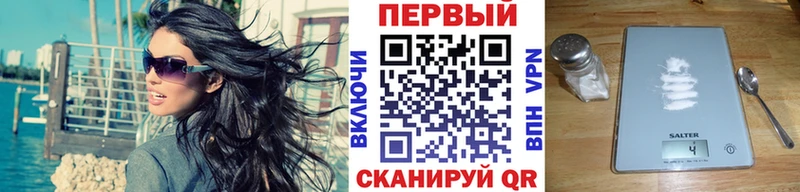 МЕТАМФЕТАМИН мет Закаменск