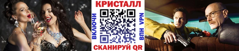 KRAKEN зеркало  Закаменск  Метамфетамин Methamphetamine  продажа наркотиков 