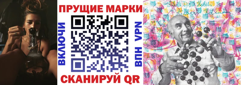 Марки 25I-NBOMe 1,5мг  мега ТОР  Закаменск  купить наркотики сайты 