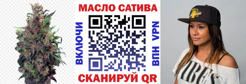 Дистиллят ТГК THC oil  Закаменск 